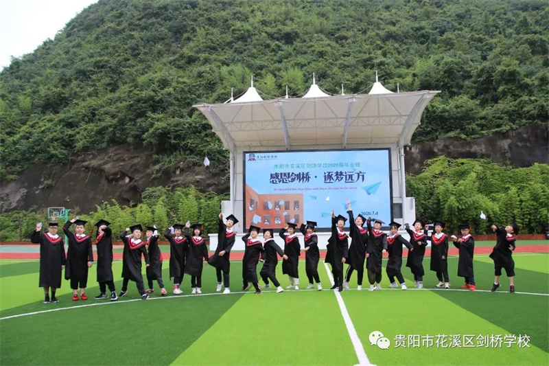 贵阳市花溪区又一所“宝藏学校”揭秘！颜值和内涵简直爆棚~~