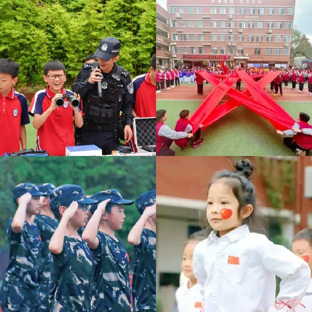 精彩：德育活动